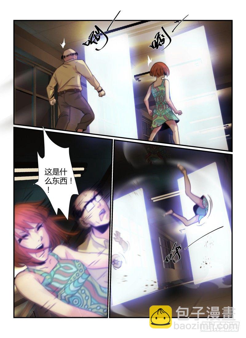 62.不良少年的游戏-第65话