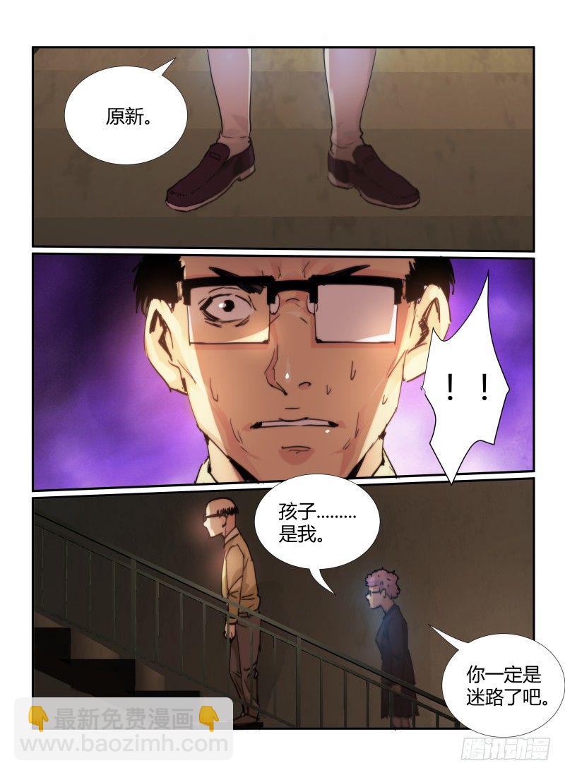 64.回家的路-第67话