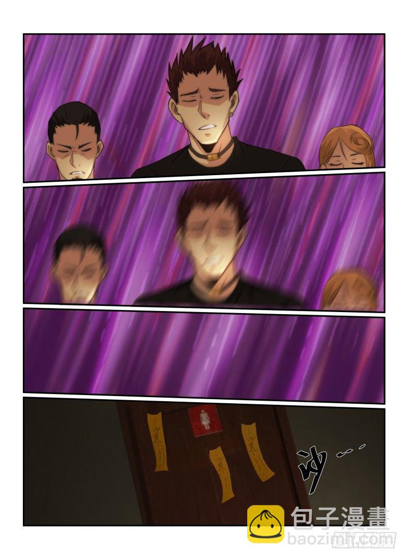 66.住在灵界的人-第69话