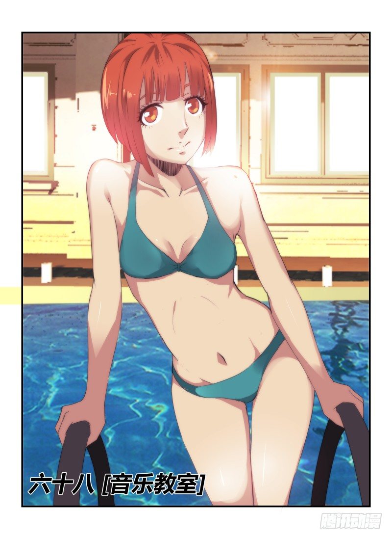 68.音乐教室-第71话