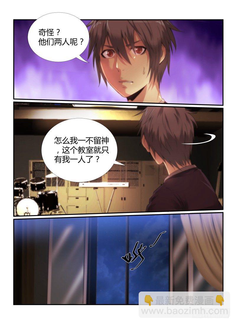 68.音乐教室-第71话