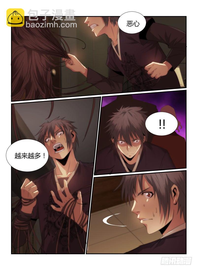 68.音乐教室-第71话