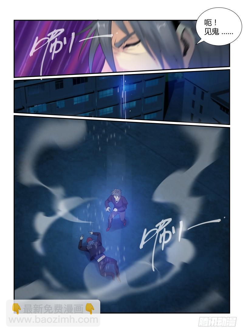 70.戴眼镜的少女-第73话