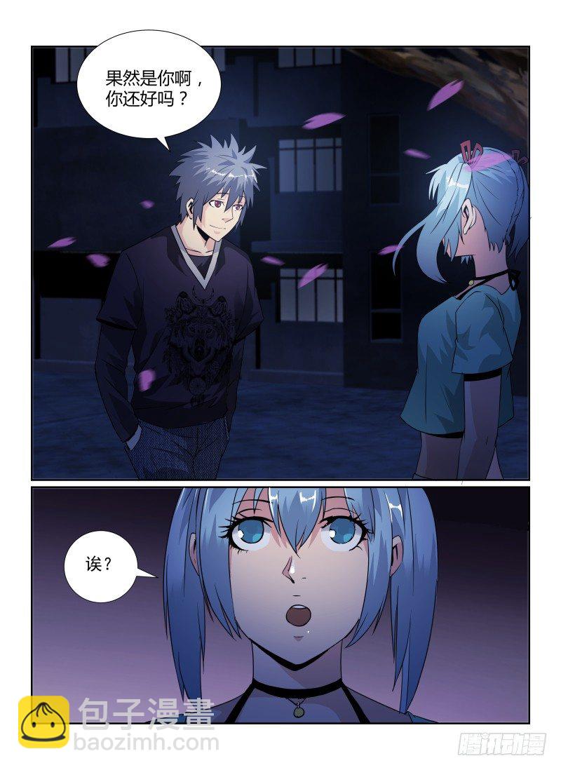 84.樱花树下-第87话