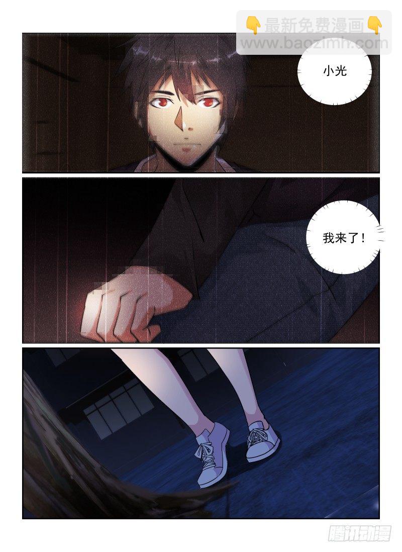 84.樱花树下-第87话