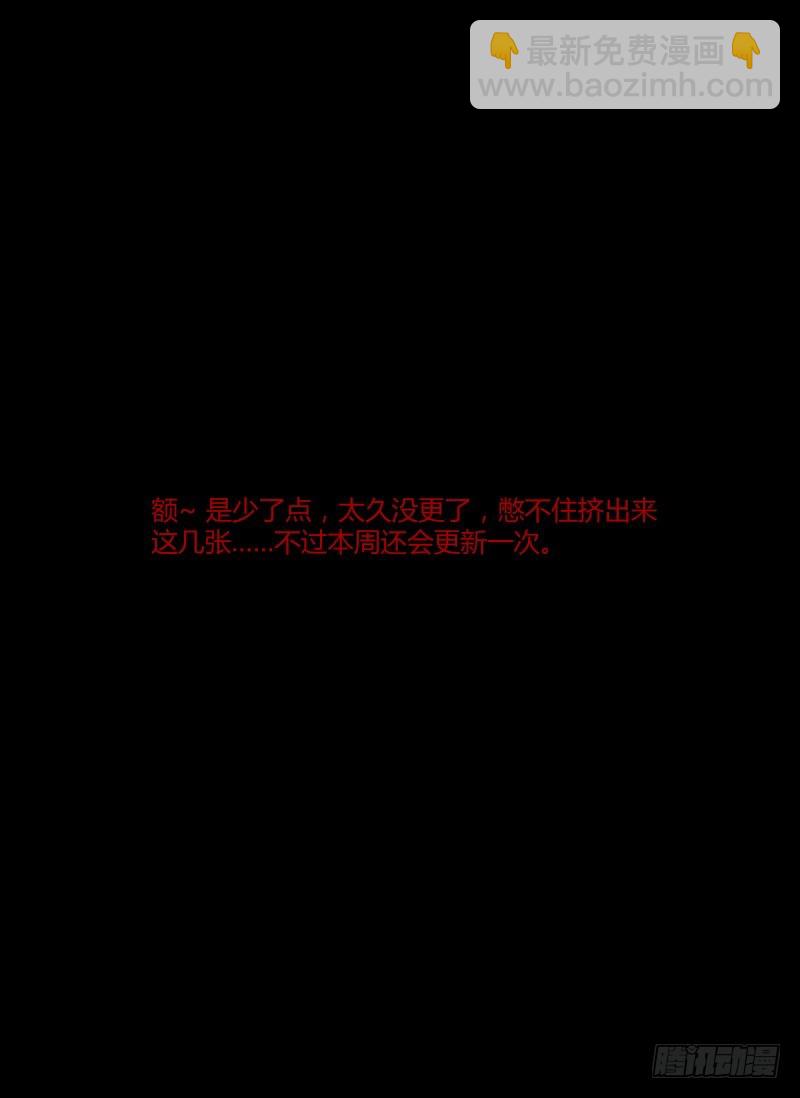 86.莲实&amp;纪灵-第89话