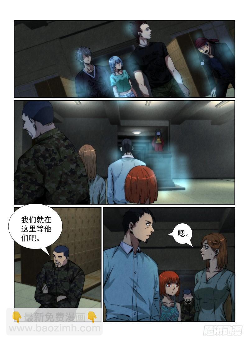 90.灵界商店-第93话