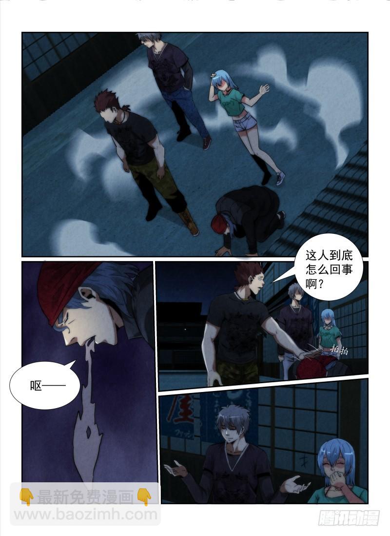 90.灵界商店-第93话