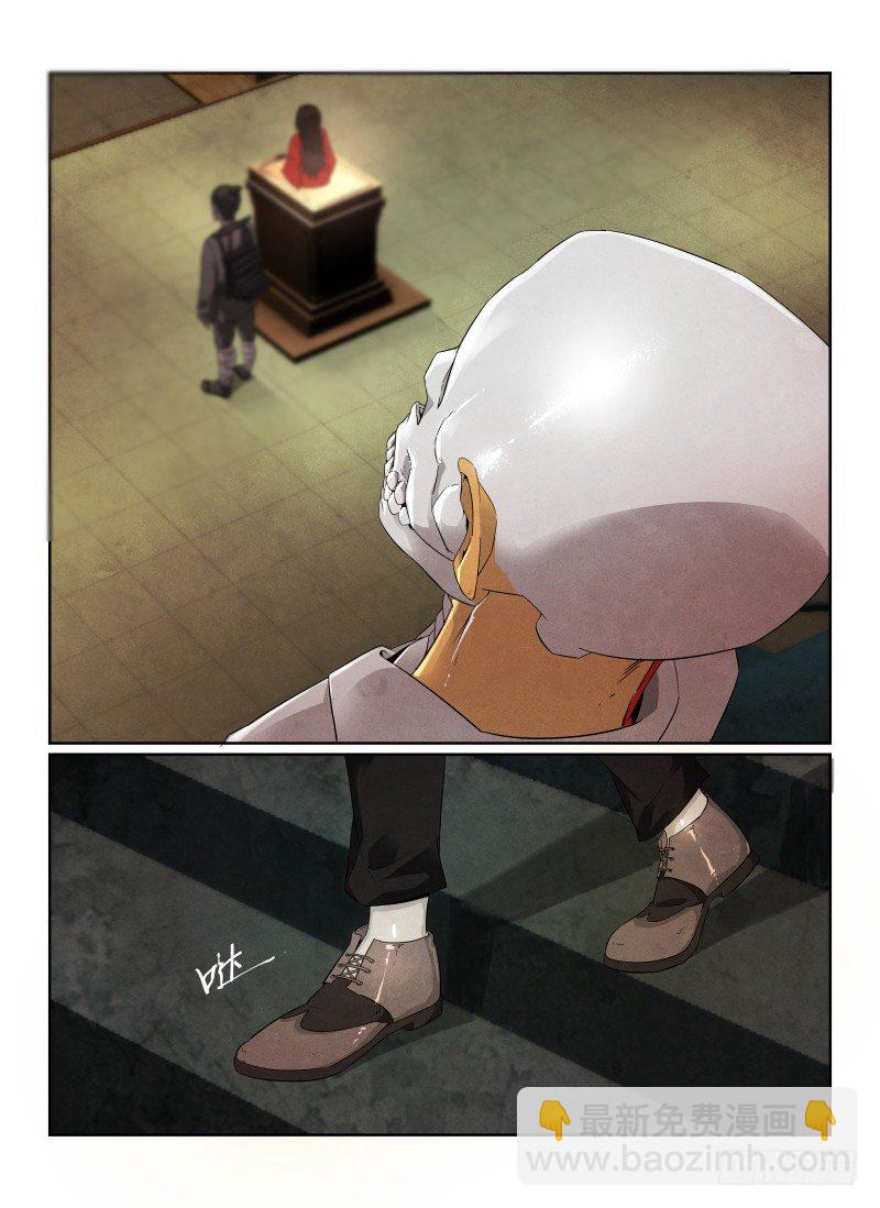 94.原来是她？-第97话