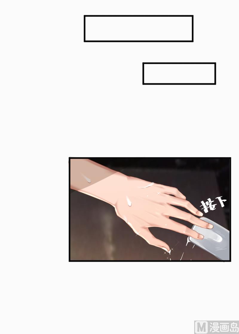 第1话 我想离婚-第1话