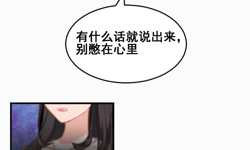 第1话 我想离婚-第1话