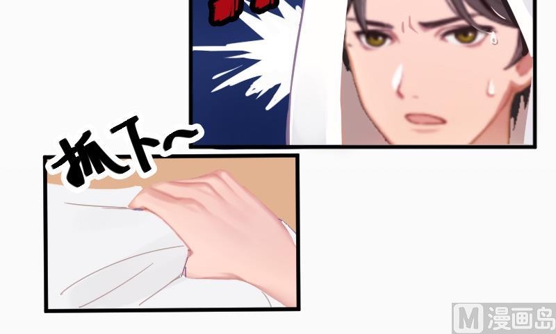 第1话 我想离婚-第1话