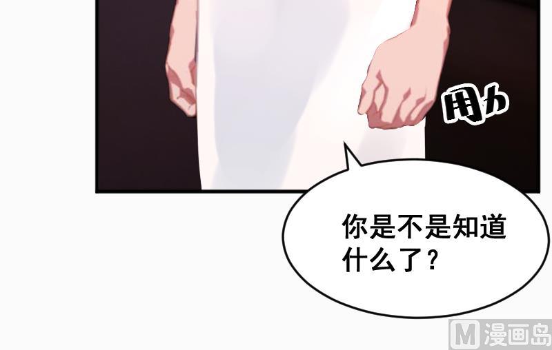 第1话 我想离婚-第1话