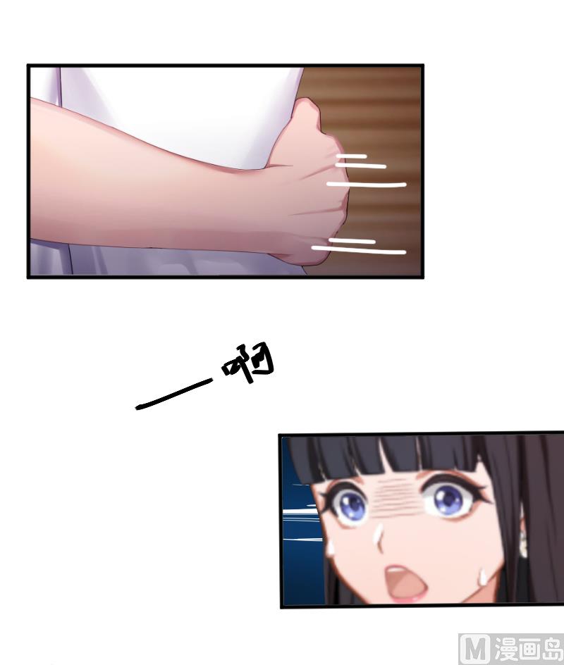 第1话 我想离婚-第1话