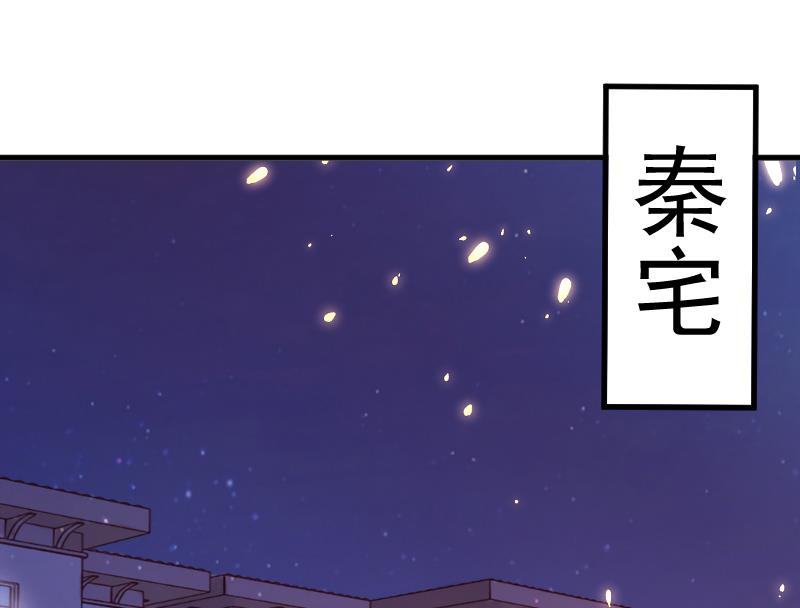 第1话 我想离婚-第1话