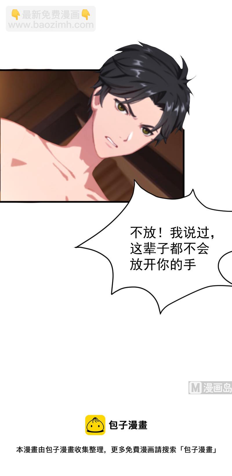 第1话 我想离婚-第1话