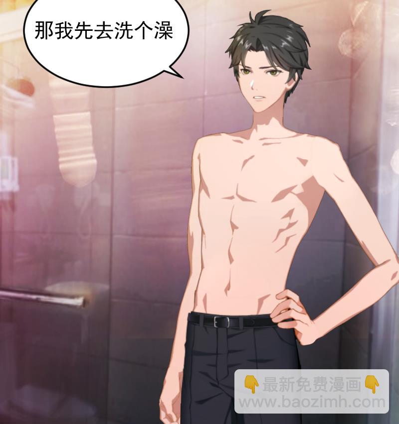 第1话 我想离婚-第1话