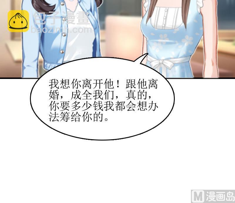 第11话 见面车祸(1/2)-第11话