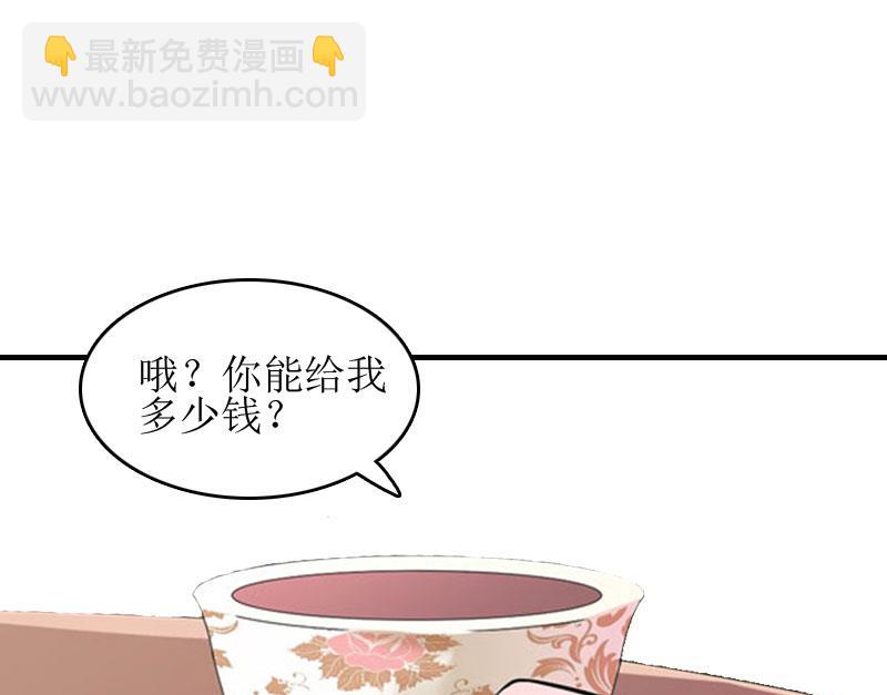 第11话 见面车祸(1/2)-第11话