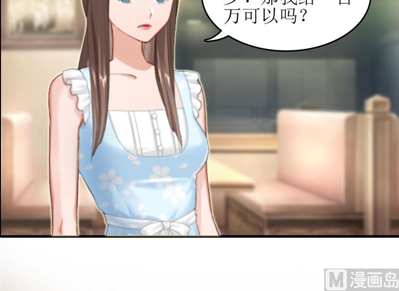 第11话 见面车祸(1/2)-第11话