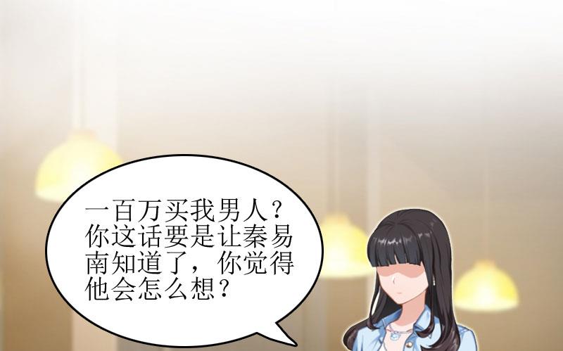 第11话 见面车祸(1/2)-第11话