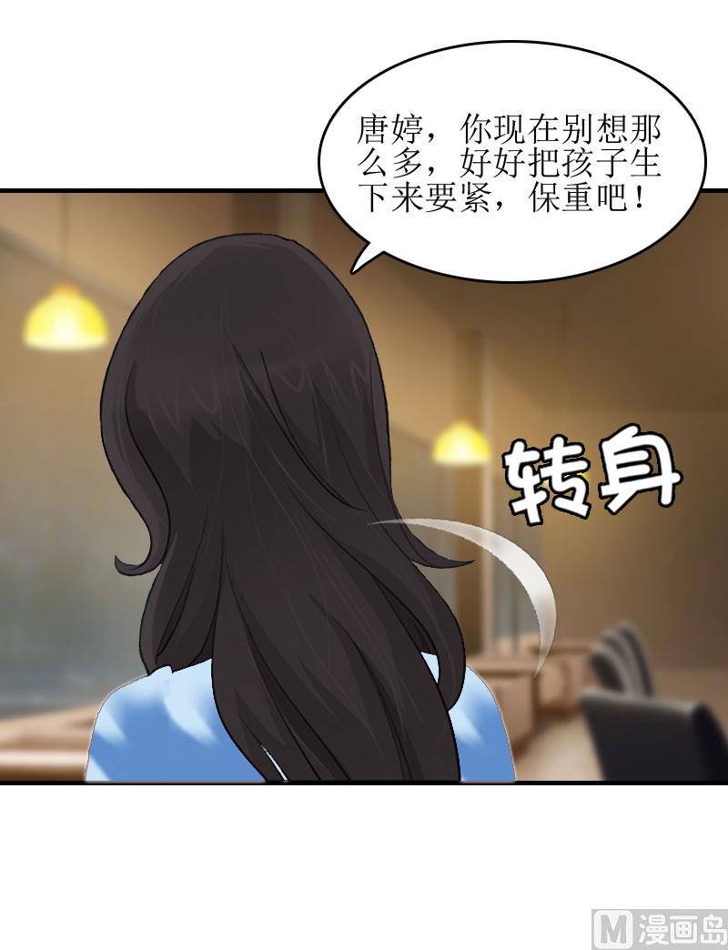 第11话 见面车祸(1/2)-第11话