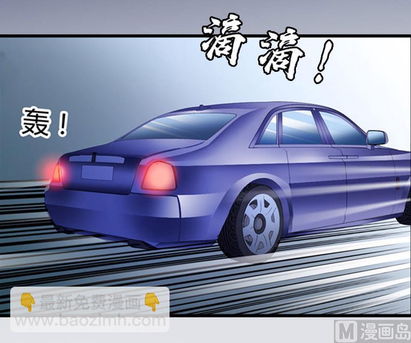 第11话 见面车祸(1/2)-第11话