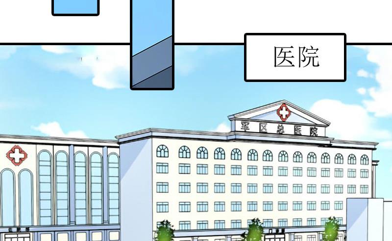 第11话 见面车祸(1/2)-第11话