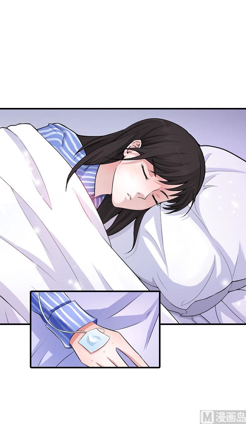 第11话 见面车祸(1/2)-第11话