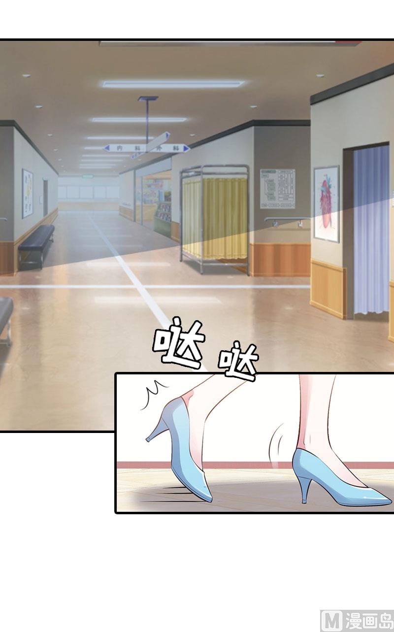 第11话 见面车祸(1/2)-第11话