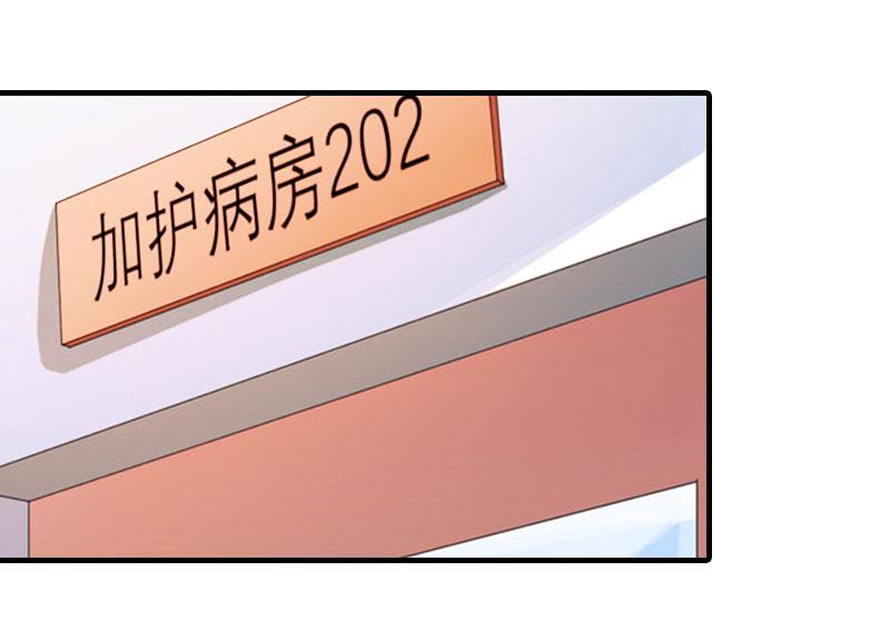 第11话 见面车祸(1/2)-第11话