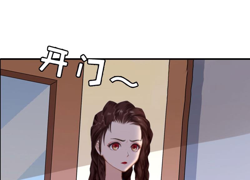 第11话 见面车祸(1/2)-第11话