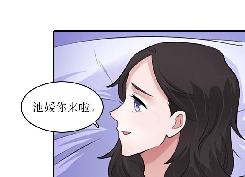 第11话 见面车祸(1/2)-第11话