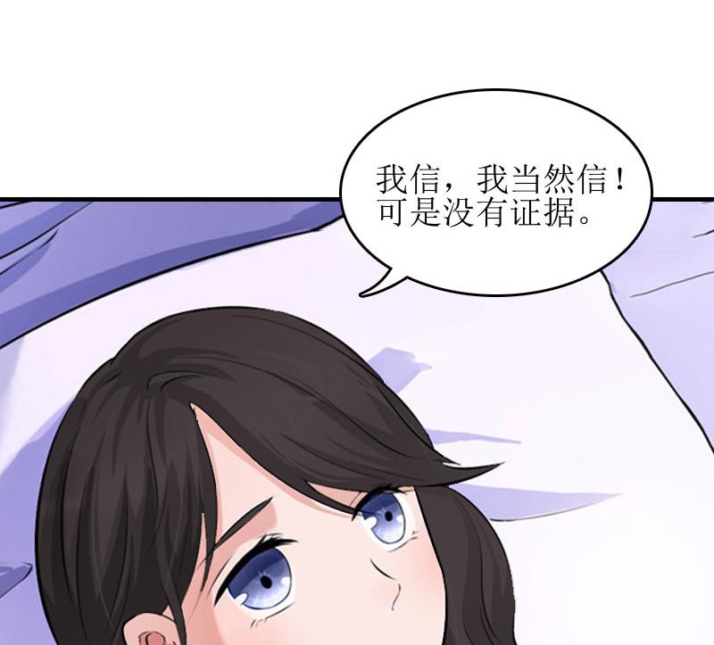 第11话 见面车祸(1/2)-第11话