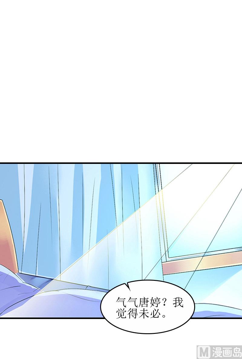 第13话 医生秦铭(1/2)-第13话