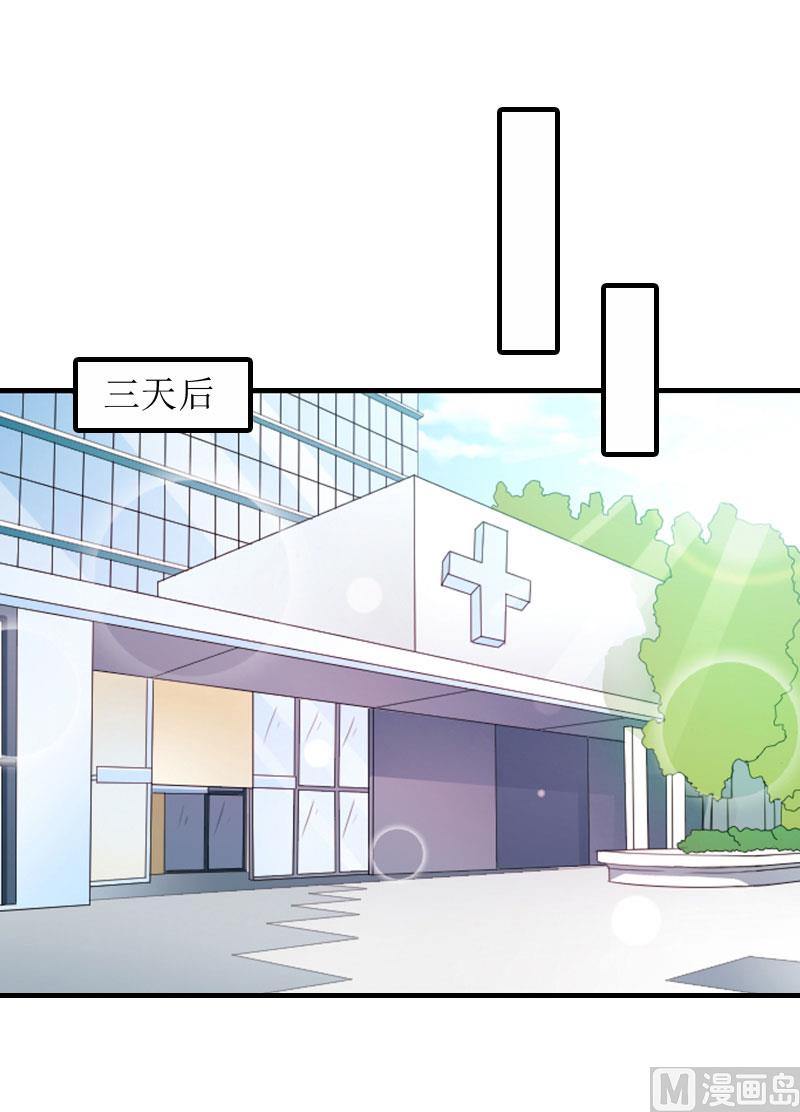 第13话 医生秦铭(1/2)-第13话