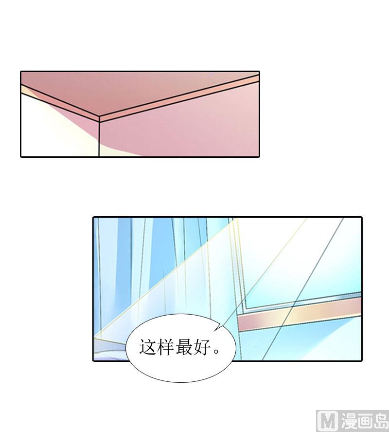 第13话 医生秦铭(1/2)-第13话