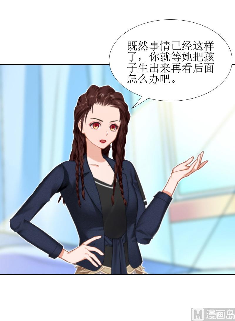 第13话 医生秦铭(1/2)-第13话