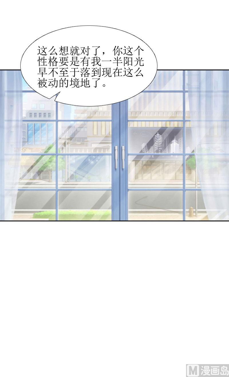 第13话 医生秦铭(1/2)-第13话