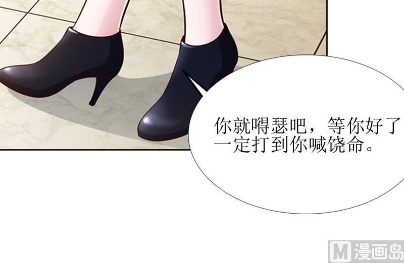 第13话 医生秦铭(1/2)-第13话