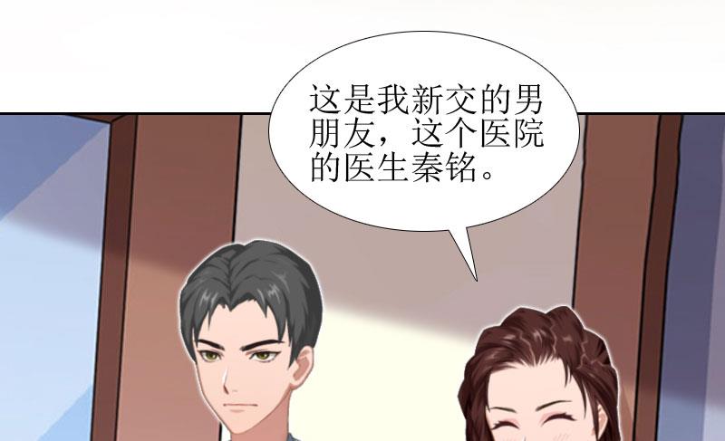 第13话 医生秦铭(1/2)-第13话