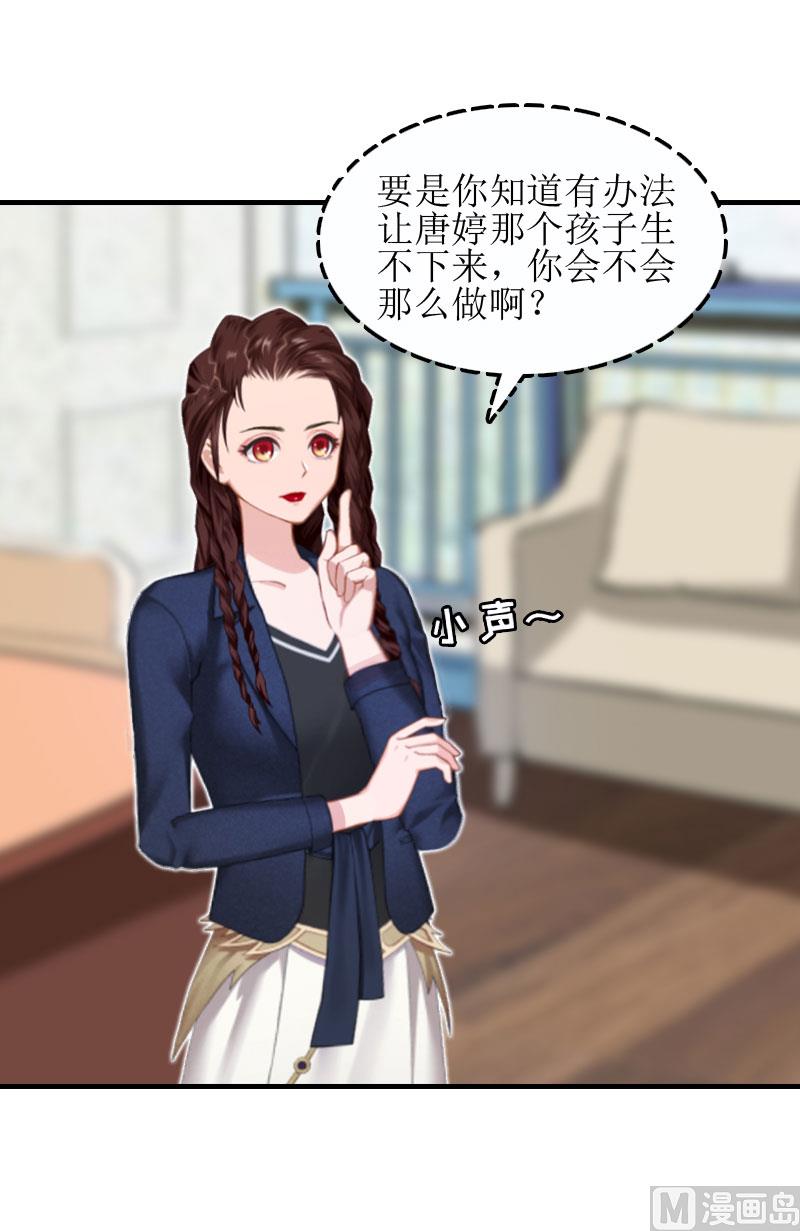 第13话 医生秦铭(1/2)-第13话