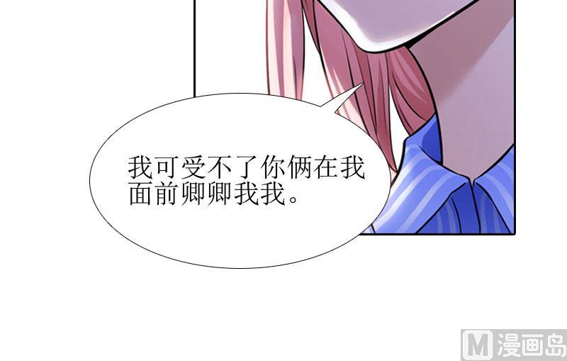 第13话 医生秦铭(1/2)-第13话