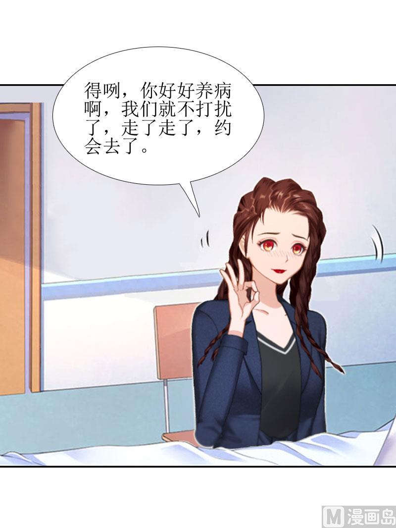 第13话 医生秦铭(1/2)-第13话