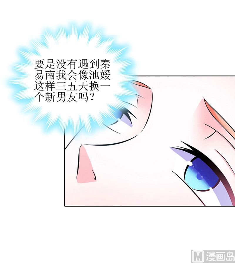 第13话 医生秦铭(1/2)-第13话