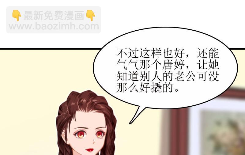 第13话 医生秦铭(1/2)-第13话