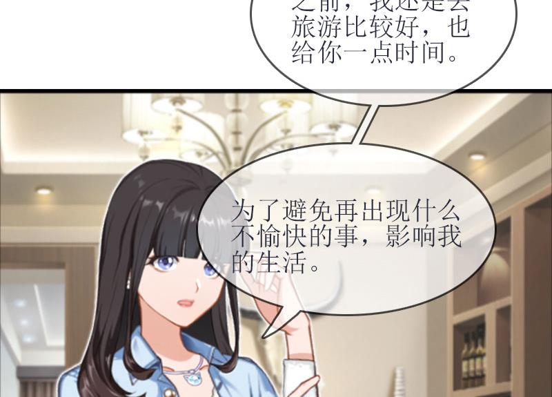 第17话 把话说开(1/2)-第17话