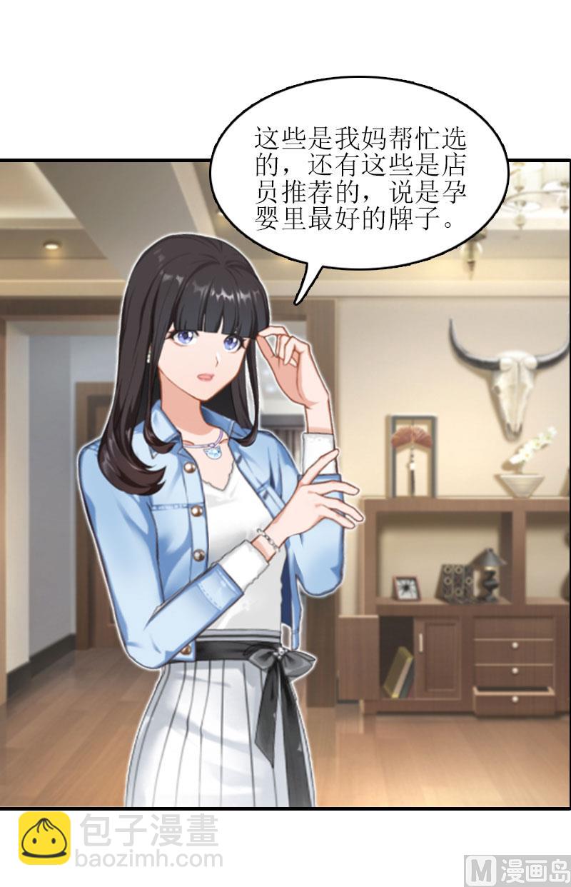 第17话 把话说开(1/2)-第17话