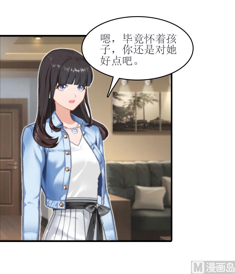 第17话 把话说开(1/2)-第17话