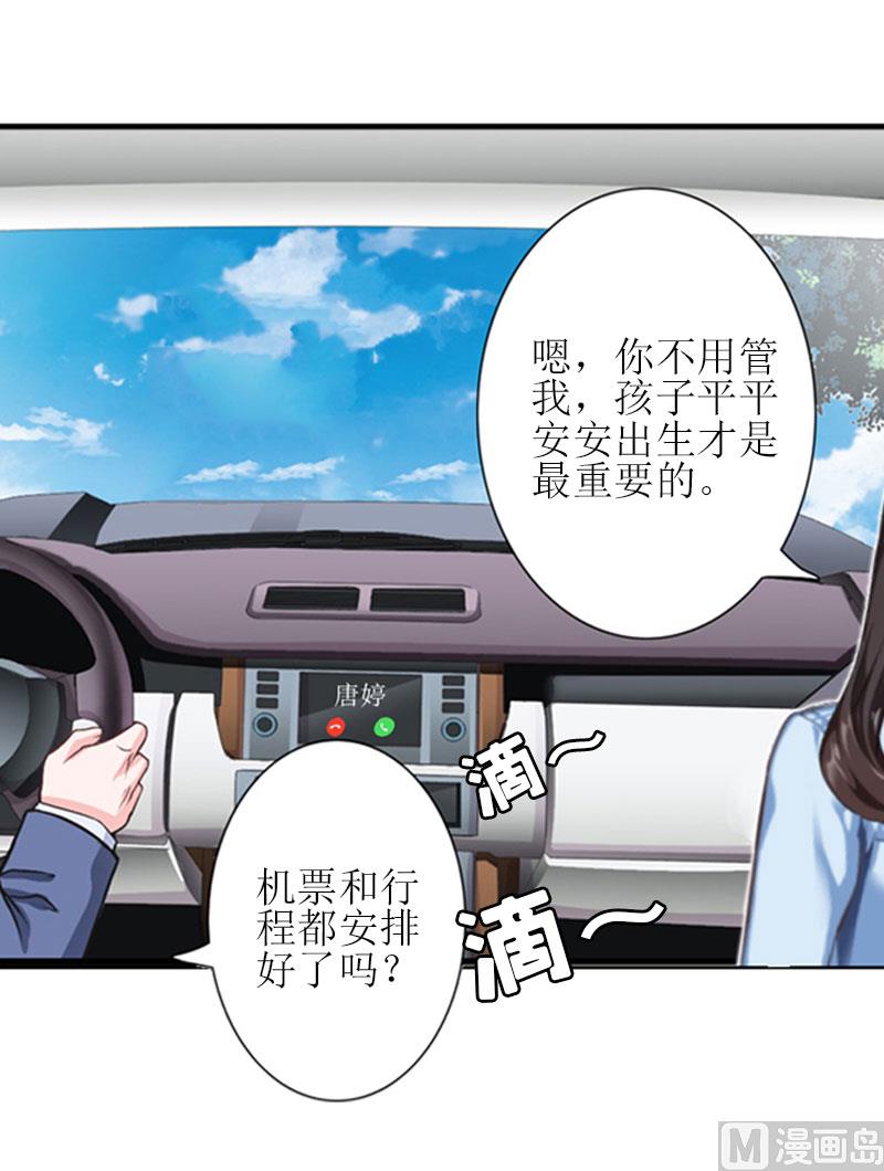 第17话 把话说开(1/2)-第17话